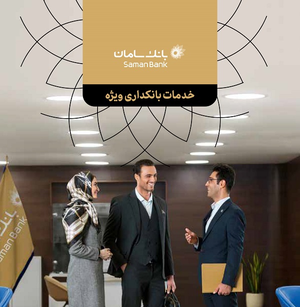 لاکچری‌ترین کارت بانکی - گران ترین کارت بانکی - The most expensive bank card - luxury-black-bank-card-saman